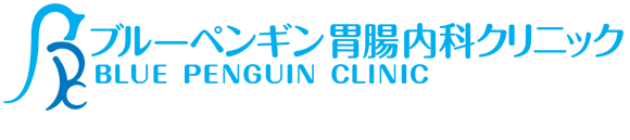 ブルーペンギン胃腸内科クリニック 宜野湾市長田 長田停留所